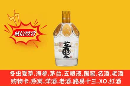 张家口回收老董酒